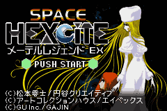 Space Hexcite - Maetel Legend EX (Japan) [JP] Thumbnail