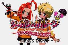 Sugar Sugar Rune - Heart Ga Ippai! Moegi Gakuen (Japan) [JP] Thumbnail