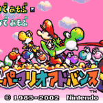 Super Mario Advance 3 – Yoshi’s Island + Mario Brothers (Japan) [JP]