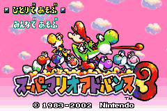 Super Mario Advance 3 - Yoshi's Island + Mario Brothers (Japan) [JP] Thumbnail