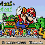 Super Mario Advance 4 – Super Mario 3 + Mario Brothers (Japan) (Rev 2) [JP]