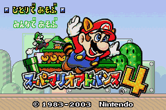 Super Mario Advance 4 - Super Mario 3 + Mario Brothers (Japan) (Rev 2) [JP] Thumbnail