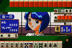 Super Real Mahjong Dousoukai (Japan) [JP] gba 2004 Game Image