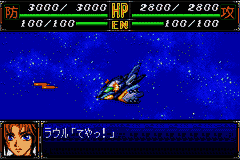 Super Robot Taisen R (Japan) [JP] gba 2002 Game Image