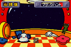 Sutakomi – Star Communicator (Japan) [JP] gba 2001 Game Image
