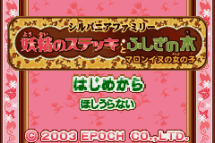 Sylvanian Families - Yousei no Stick to Fushigi no Ki - Marron-inu no Onnanoko (Japan) [JP] Thumbnail