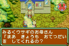 Sylvanian Families 4 – Meguru Kisetsu no Tapestry (Japan) [JP] gba 2002 Game Image