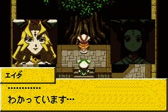 Tales of the World – Narikiri Dungeon 2 (Japan) [JP] gba 2002 Game Image