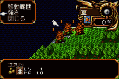 Tales of the World – Summoner’s Lineage (Japan) [JP] gba 2003 Game Image