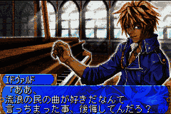 Tanbi Musou – Meine Liebe (Japan) [JP] gba 2001 Game Image