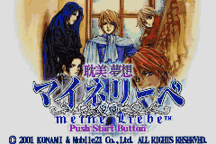 Tanbi Musou - Meine Liebe (Japan) [JP] Thumbnail