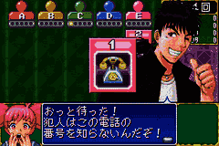 Tantei Gakuen Q – Kyuukyoku Trick ni Idome! (Japan) [JP] gba 2004 Game Image