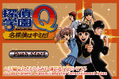 Tantei Gakuen Q - Meitantei wa Kimi da! (Japan) [JP] Thumbnail