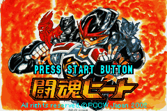 Toukon Heat (Japan) [JP] Thumbnail