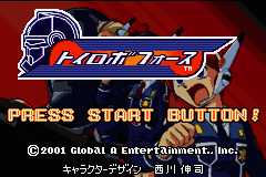 Toyrobo Force (Japan) [JP] Thumbnail