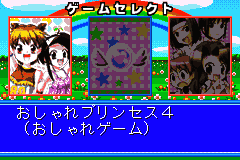 Twin Series 2 - Oshare Princess 4 + Renai Uranai Daisakusen! + Renai Party Game - Sweet Heart (Japan) [JP] Thumbnail