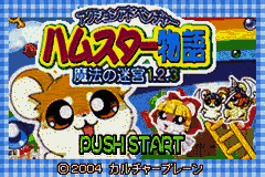 Twin Series 4 – Hamu Hamu Monster EX – Hamster Monogatari RPG + Fantasy Puzzle – Hamster Monogatari – Mahou no Meikyuu 1.2.3 (Japan) [JP] gba 2004 Game Image