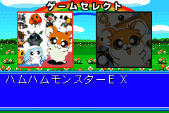 Twin Series 4 - Hamu Hamu Monster EX - Hamster Monogatari RPG + Fantasy Puzzle - Hamster Monogatari - Mahou no Meikyuu 1.2.3 (Japan) [JP] Thumbnail