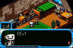 Uchuu Daisakusen Choco Vader – Uchuu kara no Shinryakusha (Japan) [JP] gba 2002 Game Image