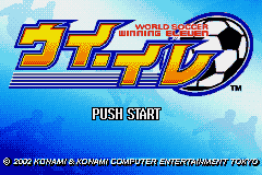 Ui-Ire - World Soccer Winning Eleven (Japan) [JP] Thumbnail