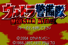 Ultra Keibitai - Monster Attack (Japan) [JP] Thumbnail