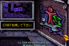 Urbz, The - Sims in the City (Japan) [JP] Thumbnail