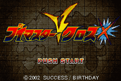 V-Master Cross (Japan) [JP] Thumbnail