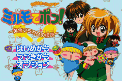 Wagamama Fairy Mirumo de Pon! - Ougon Maracas no Densetsu (Japan) [JP] Thumbnail