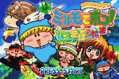 Wagamama Fairy Mirumo de Pon! - Taisen Mahoudama (Japan) [JP] Thumbnail