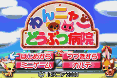 Wannyan Doubutsu Byouin - Doubutsu no Oishasan Ikusei Game (Japan) (Rev 1) [JP] Thumbnail