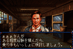 Winning Post for Game Boy Advance (Japan) (Rev 2) [JP] gba 2001 Game Image