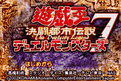 Yu-Gi-Oh! Duel Monsters 7 - Kettou Toshi Densetsu (Japan) [JP] Thumbnail