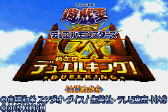 Yu-Gi-Oh! Duel Monsters GX - Mezase Duel King! (Japan) [JP] Thumbnail
