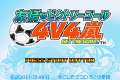 Yuujou no Victory Goal 4v4 Arashi - Get the Goal!! (Japan) [JP] Thumbnail