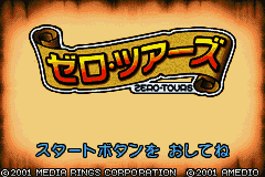Zero-Tours (Japan) [JP] Thumbnail