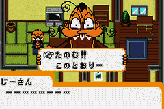 Zettaizetsumei Dangerous Jiisan – Naki no 1-kai – Zettaifukujuu Violence Kouchou – Wagahai ga 1-ban Erainjai!! (Japan) [JP] gba 2004 Game Image