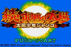 Zoku Bokura no Taiyou - Taiyou Shounen Django (Japan) (Rev 1) [JP] Thumbnail