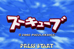 ZooCube (Japan) [JP] Thumbnail