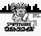 America Oudan Ultra Quiz Part 3 - Champion Taikai (Japan) [JP] Thumbnail