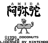 Amida (Japan) [JP] Thumbnail