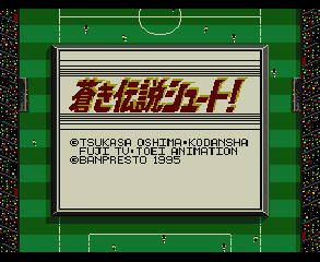 Aoki Densetsu Shoot! (Japan) (SGB Enhanced) [JP] Thumbnail