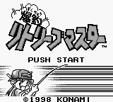 Bakuchou Retrieve Master (Japan) (SGB Enhanced) [JP] Thumbnail