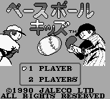 Baseball Kids (Japan) [JP] Thumbnail