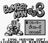 Bomberman GB 3 (Japan) (SGB Enhanced) [JP] Thumbnail