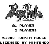 Boxing (Japan) [JP] Thumbnail