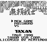 Burai Senshi Deluxe (Japan) [JP] Thumbnail