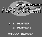 Capcom Quiz - Hatena no Daibouken (Japan) [JP] Thumbnail
