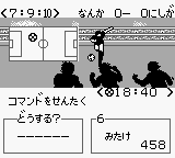 Captain Tsubasa VS (Japan) [JP] gb 1992 Game Image