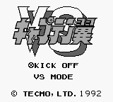 Captain Tsubasa VS (Japan) [JP] Thumbnail