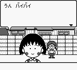 Chibi Maruko-chan – Maruko Deluxe Theater (Japan) (SGB Enhanced) [JP] gb 1995 Game Image